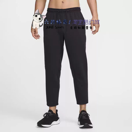 Nike耐克PRIMARY DRI-FIT男子运动休闲宽松运动长裤FZ5851-010