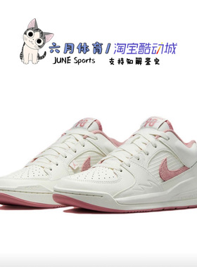 Nike  Jordan Stadium 90 生活休闲运动鞋FB2269-106