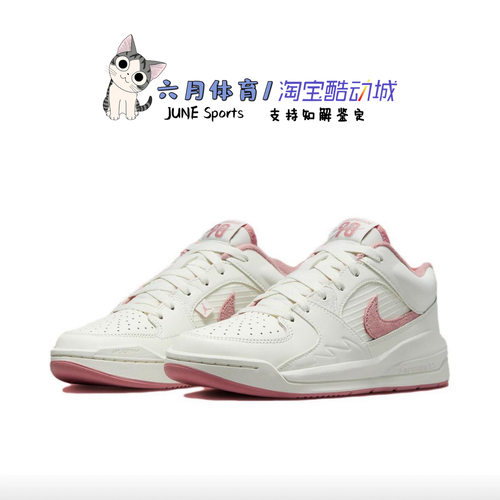 Nike  Jordan Stadium 90 生活休闲运动鞋FB2269-106