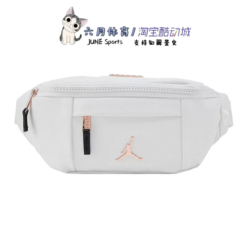 Nike 飞人Logo 聚氨酯 单肩斜挎腰包男女同款情侣款HA5507-101