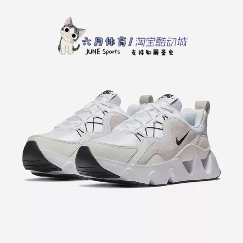 NIKE耐克 RYZ 365女子复古厚底运动休闲低帮老爹鞋BQ4153-100