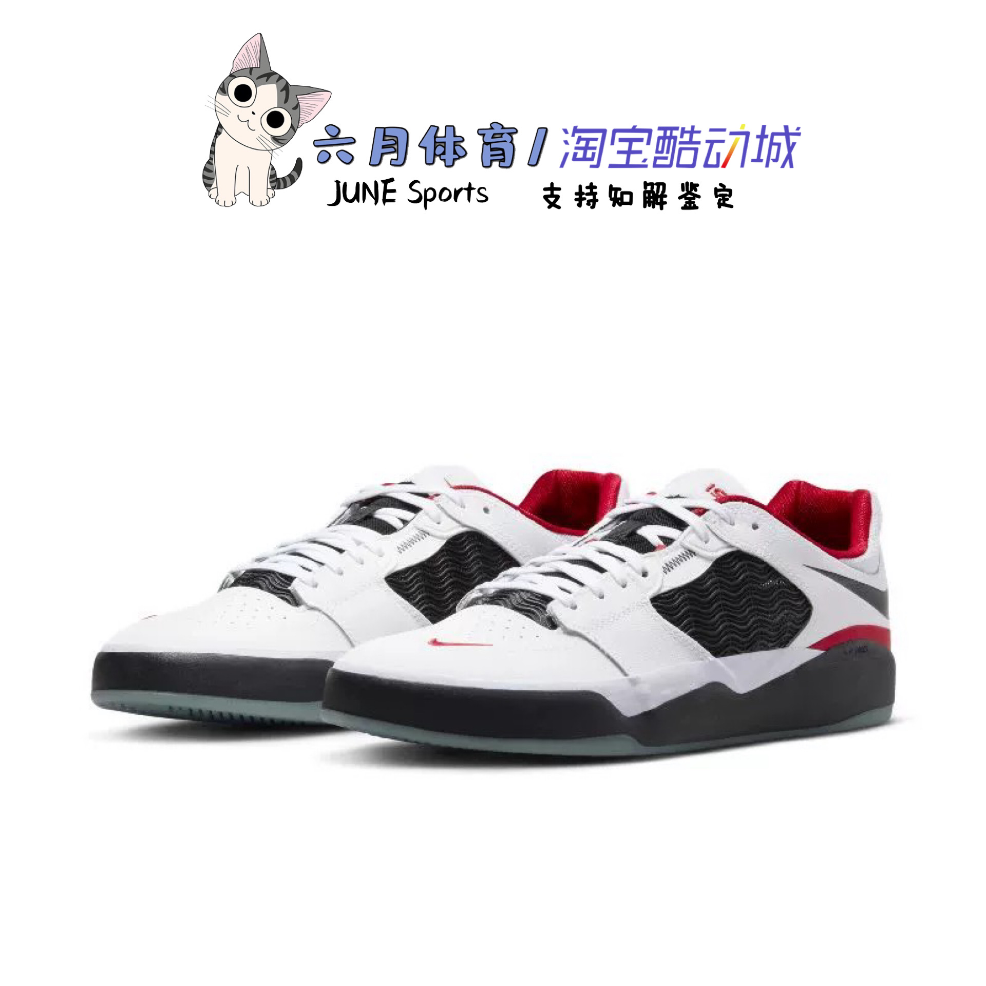 男子低帮运动休闲板鞋