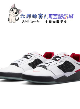 Nike 耐克 SB ISHOD PRML 男子低帮运动休闲板鞋 DZ5648-100