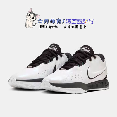 NikeLEBRON21詹姆斯21男子实战篮球鞋HF5842-100