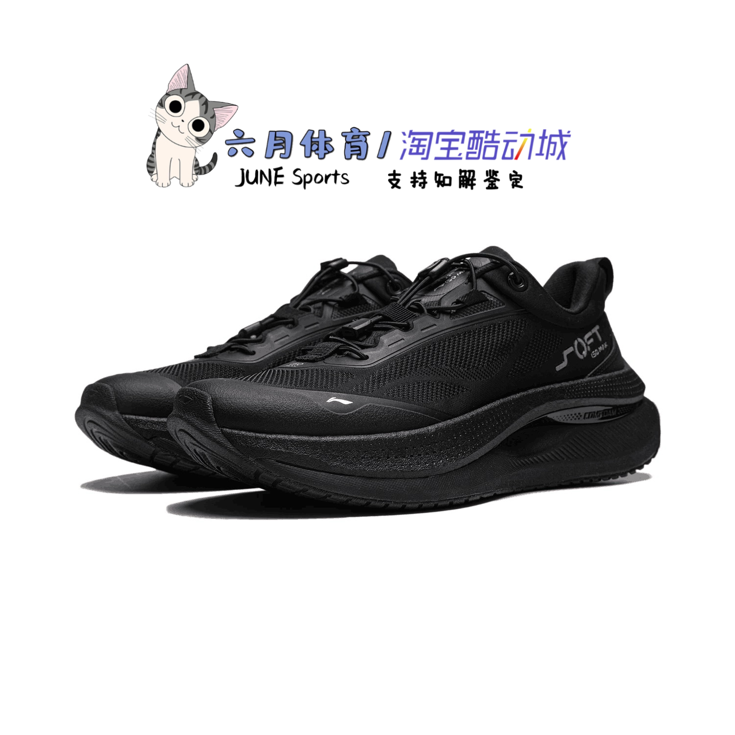 男子透气舒适缓震运动休闲鞋