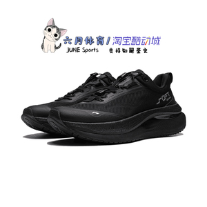 男子透气舒适缓震运动休闲鞋