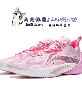 Lining 李宁闪击10剑圣男子反光轻量防滑耐磨篮球鞋 ABAT085-56