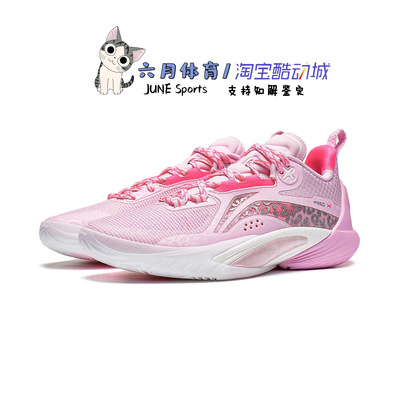 乐积运动LINING闪击10篮球鞋