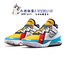 NIKE男鞋2021秋季詹姆斯18二次元运动鞋实战篮球鞋CV7564-104