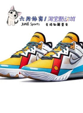 NIKE男鞋2021秋季詹姆斯18二次元运动鞋实战篮球鞋CV7564-104
