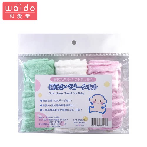洗脸方巾婴儿宝宝用柔软好用