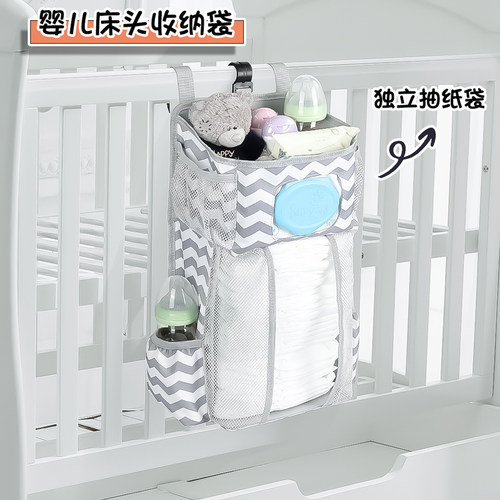 婴儿床头收纳袋简易安装