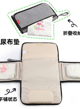 移动便携防水婴儿换尿布垫