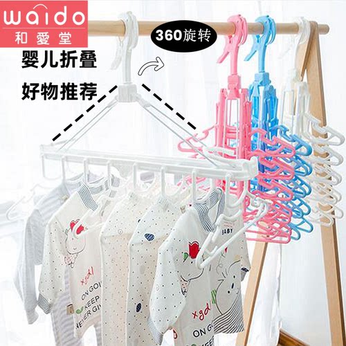 衣架儿童新生儿婴儿晾衣架折叠