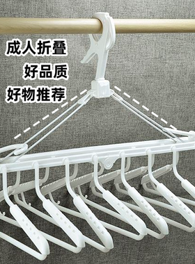 成人塑料防风防滑伸缩折叠晾衣架