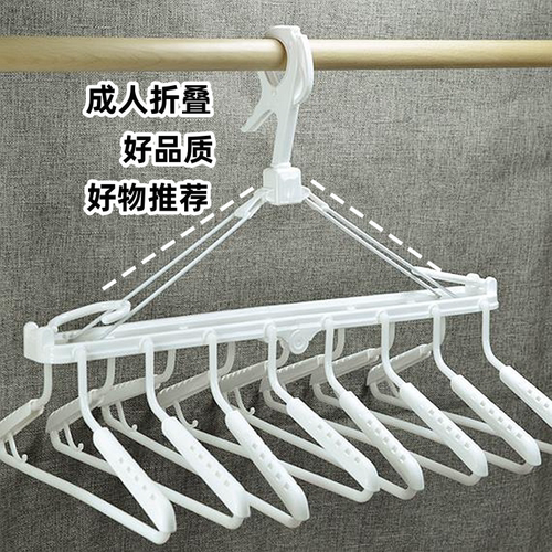 成人塑料防风防滑伸缩折叠晾衣架