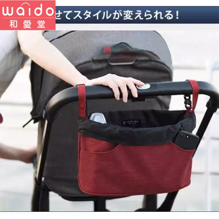 日本婴儿童推车挂包大容量bb挂钩挂袋配件收纳奶瓶储物袋推车通用