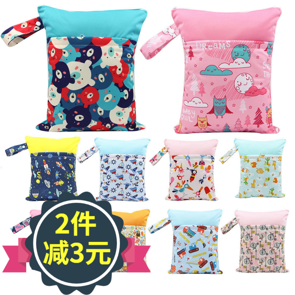 宝宝尿片收纳袋外出便携尿布袋婴儿用品衣服奶瓶收纳包尿不湿袋子 Изображение 1 宝宝尿片收纳袋外出便携尿布袋婴儿用品衣服奶瓶收纳包尿不湿袋子 Изображение 1
