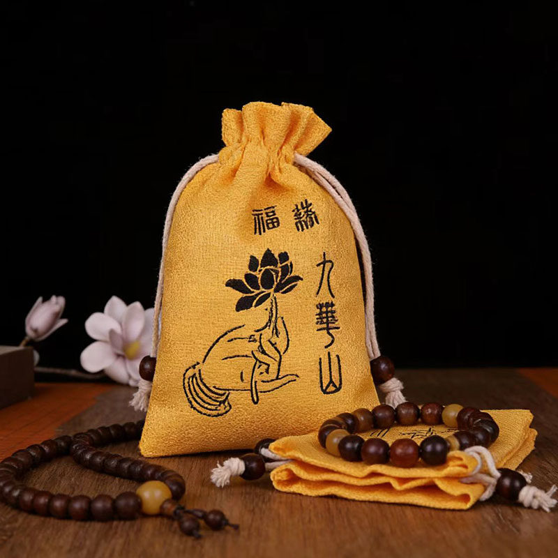 九华山亚麻束口袋古风佛珠手串首饰防尘收纳袋黄色福袋礼品包装袋