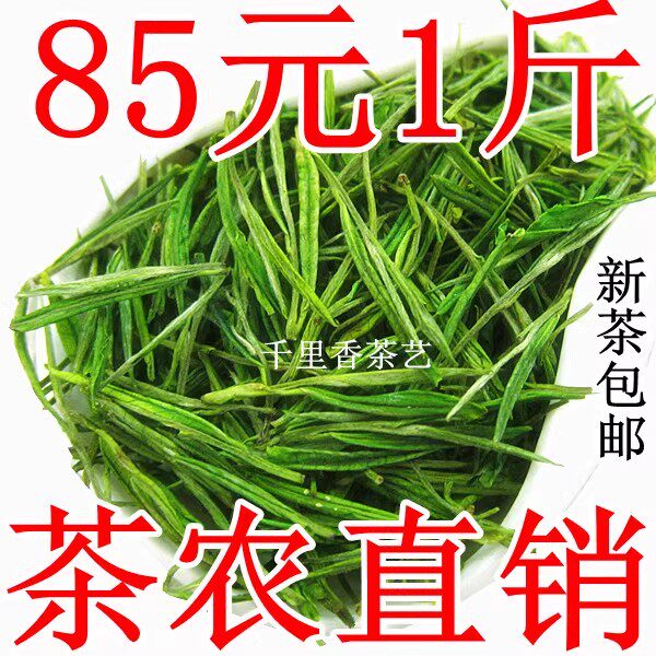 现货2026茶叶春季雨前浓香