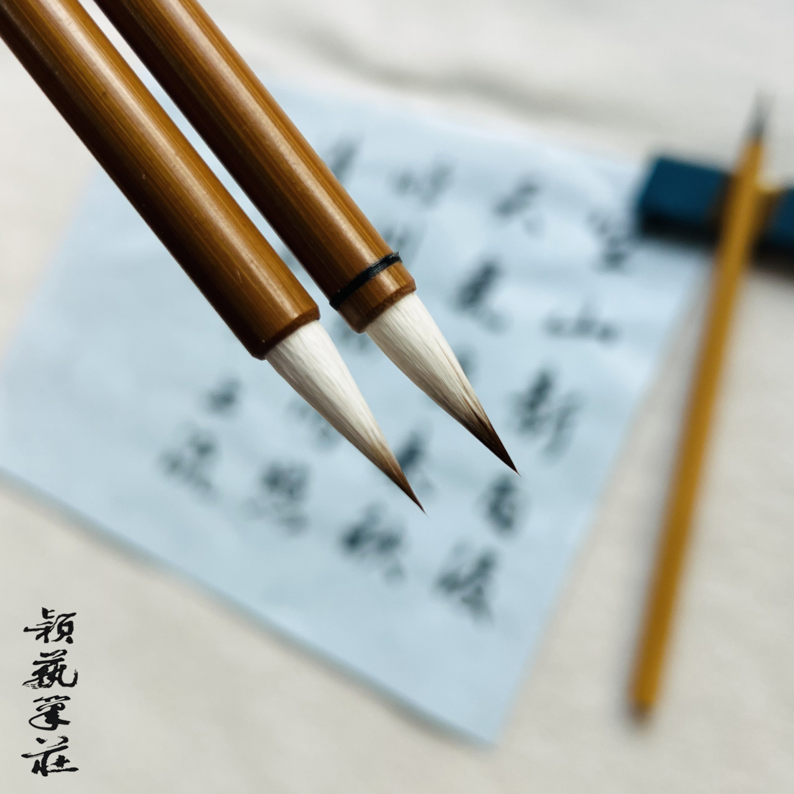 颖艺笔庄【宥初】小楷狼羊兼毫毛笔专业书画兼毫入门新手练字湖笔,文具电教/文化用品/商务用品,毛笔,淘宝优惠券,粉丝福利购,淘宝优惠卷