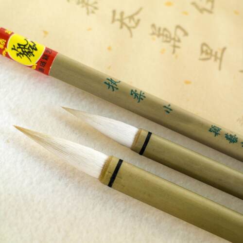 湖笔执柔颖艺手工制作篆隶行楷