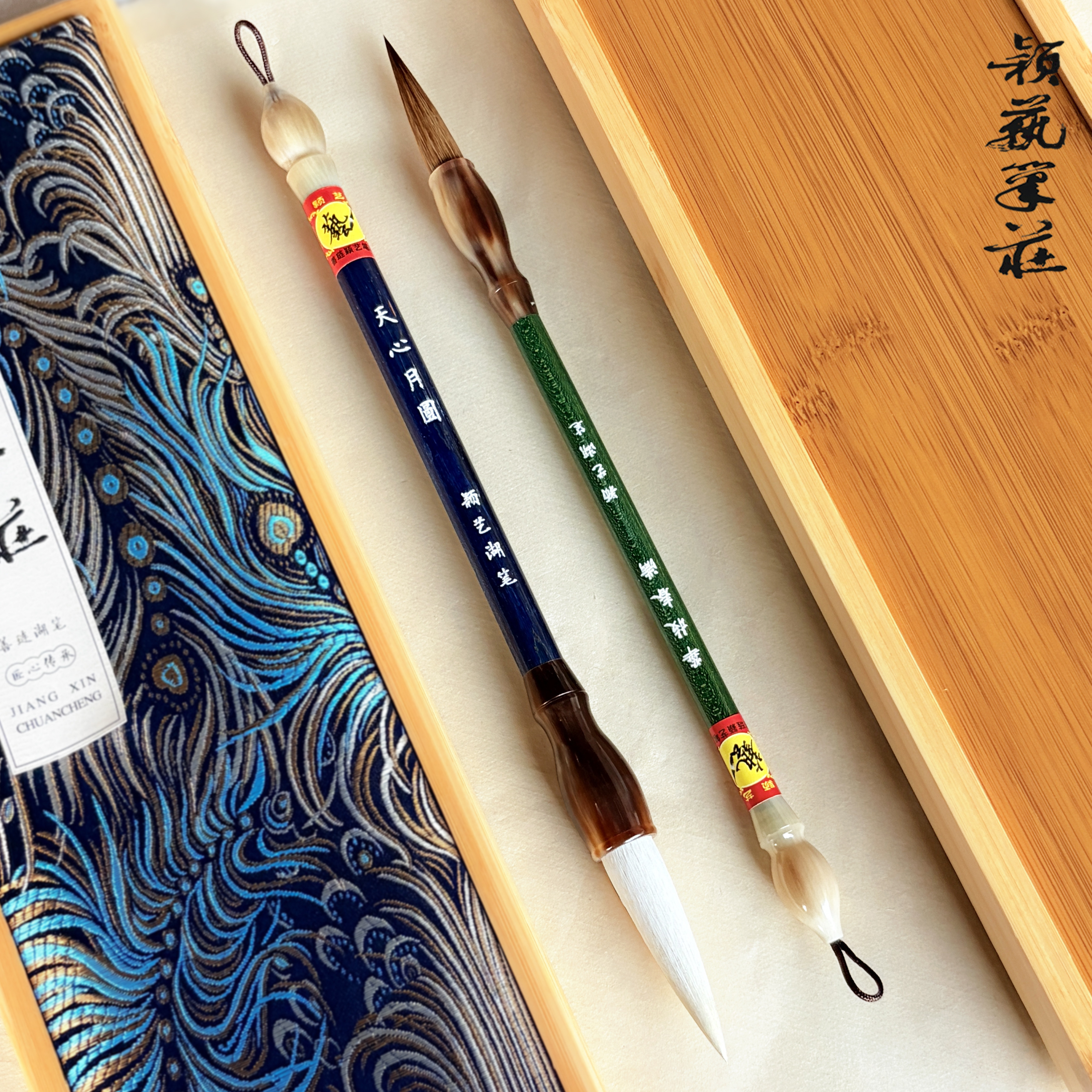 颖艺笔庄天心月圆华枝春满礼盒装图片