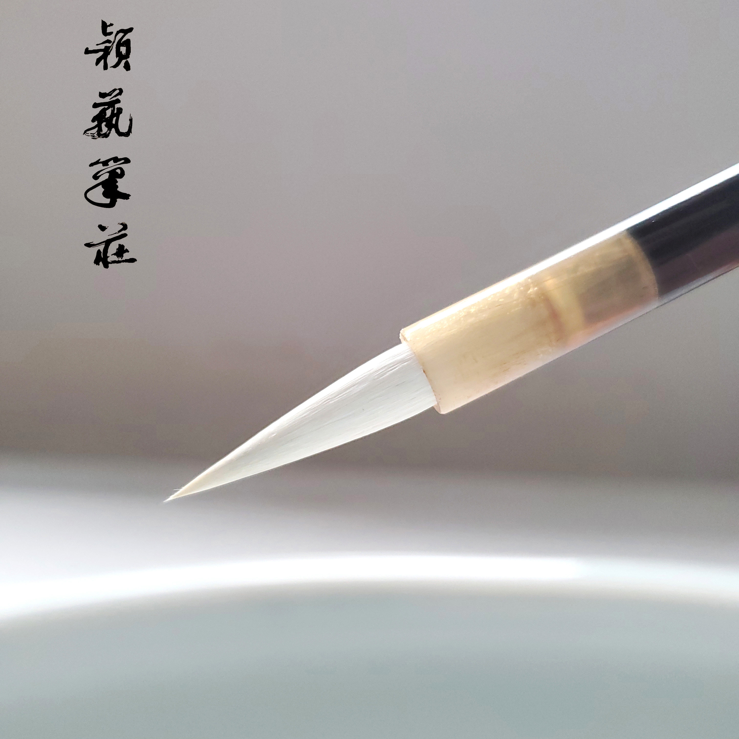 颖艺笔庄京墨纯羊毫手作小楷湖笔小行书成人书法软笔专用书写毛笔