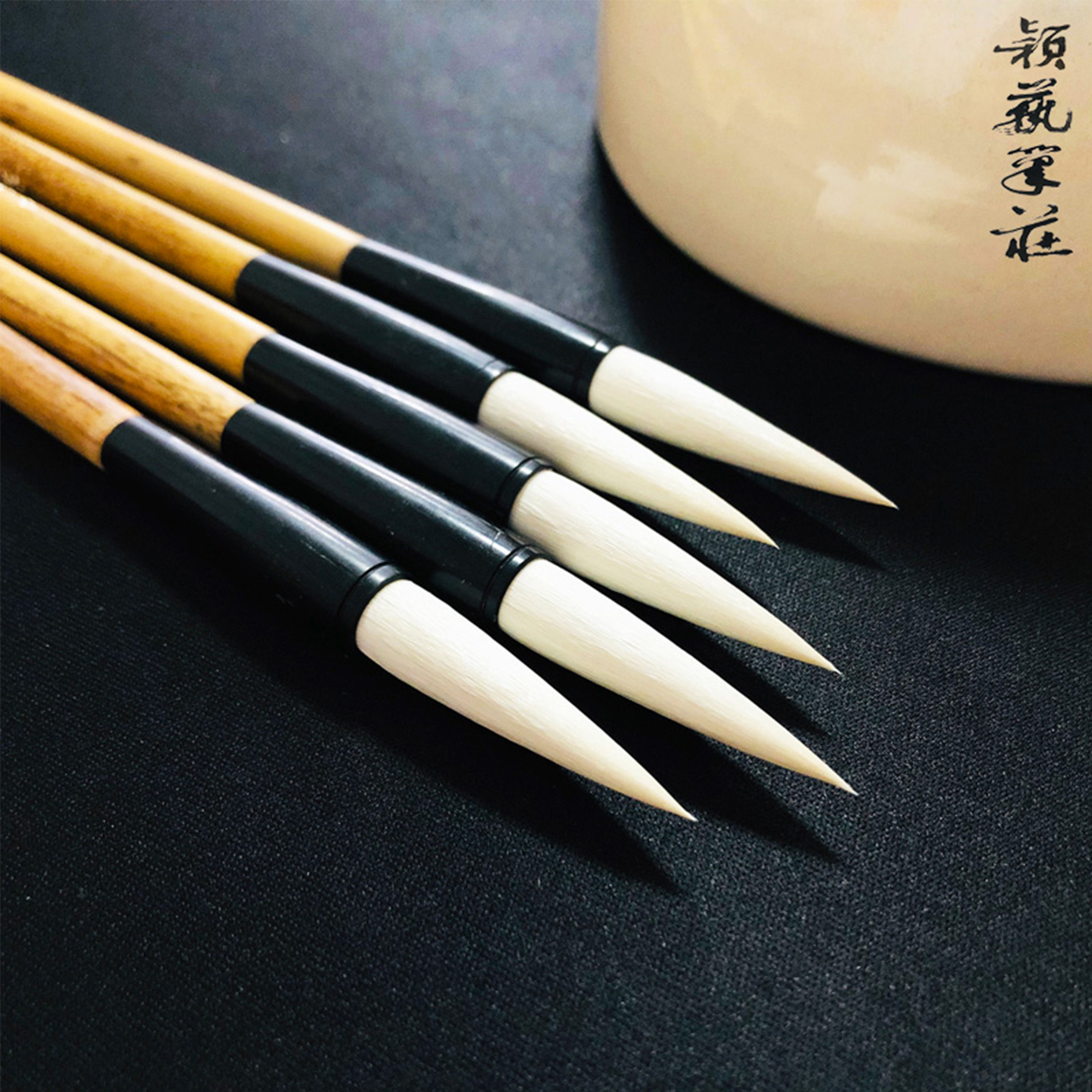 颖艺笔庄羊兼毫善琏湖笔书法用笔图片