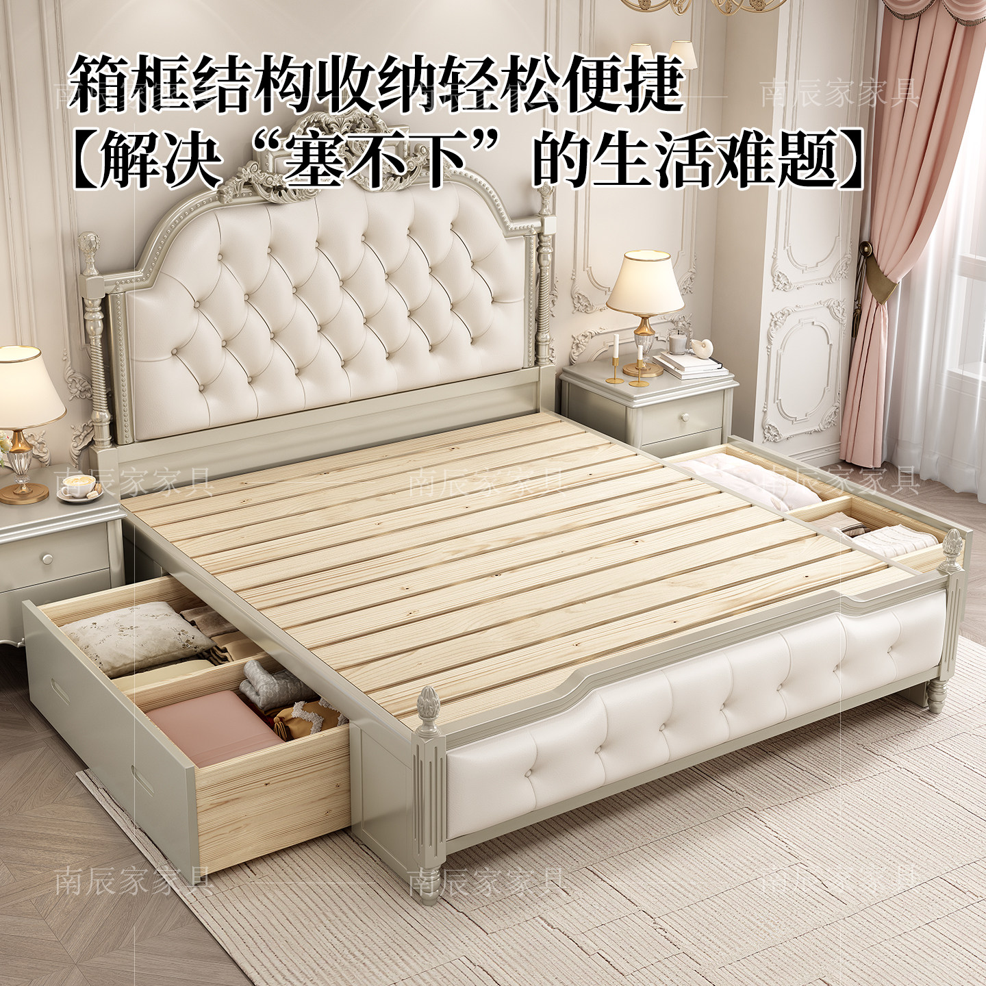 储物床气压床箱体床收纳床榉木实木床真皮软靠床美式床1米8双人床,住宅家具,实木床,淘宝优惠券,粉丝福利购,淘宝优惠卷