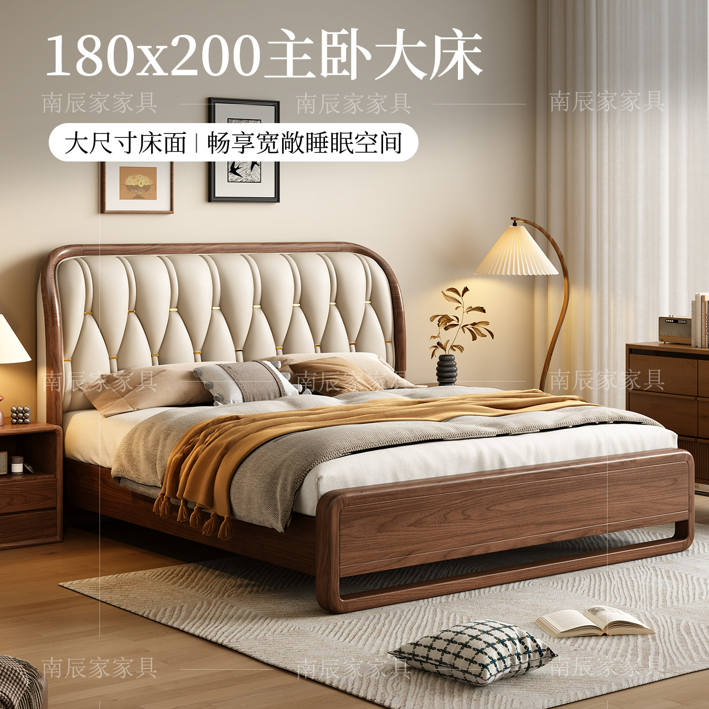 宋氏美学实木床180x200双人床主卧高箱储物软靠高端真皮床2米大床