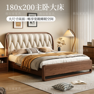 宋氏美学实木床180x200双人床主卧高箱储物软靠高端真皮床2米大床