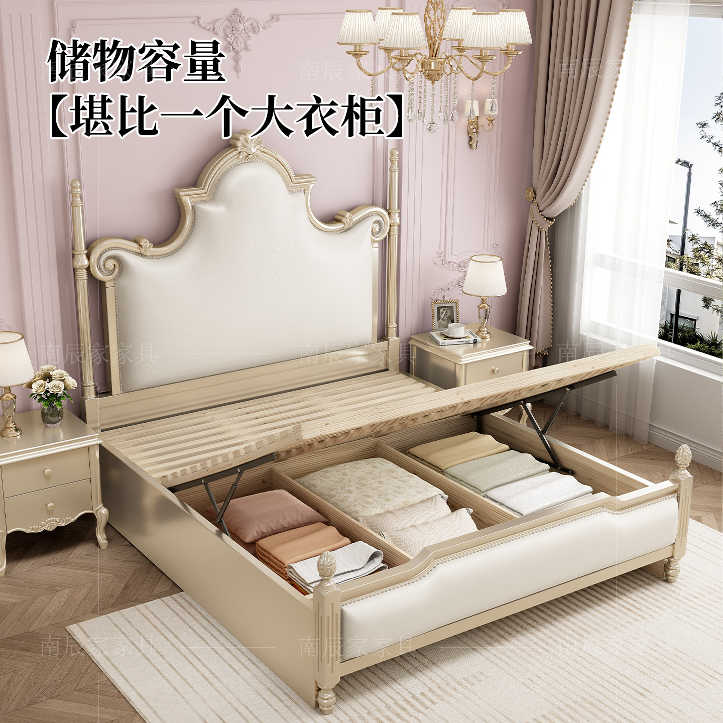 气压床收纳床储物床箱体床美式床1米8双人床榉木实木床真皮软靠床,住宅家具,实木床,淘宝优惠券,粉丝福利购,淘宝优惠卷