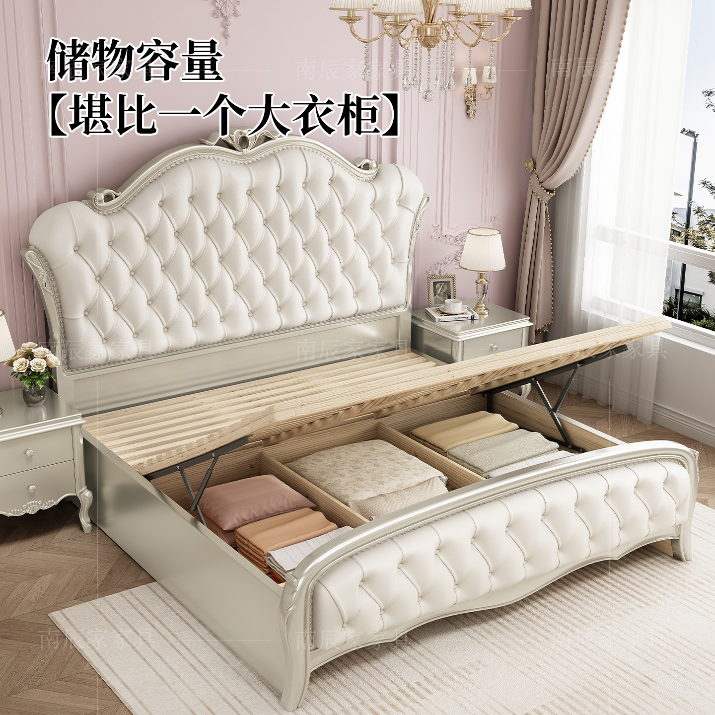 储物床气压床收纳床箱体床美式床实木床真皮软靠床1米8双人床婚床,住宅家具,实木床,淘宝优惠券,粉丝福利购,淘宝优惠卷