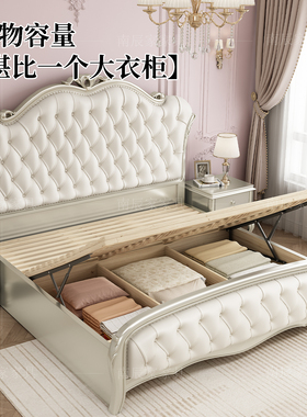储物床气压床收纳床箱体床美式床实木床真皮软靠床1米8双人床婚床
