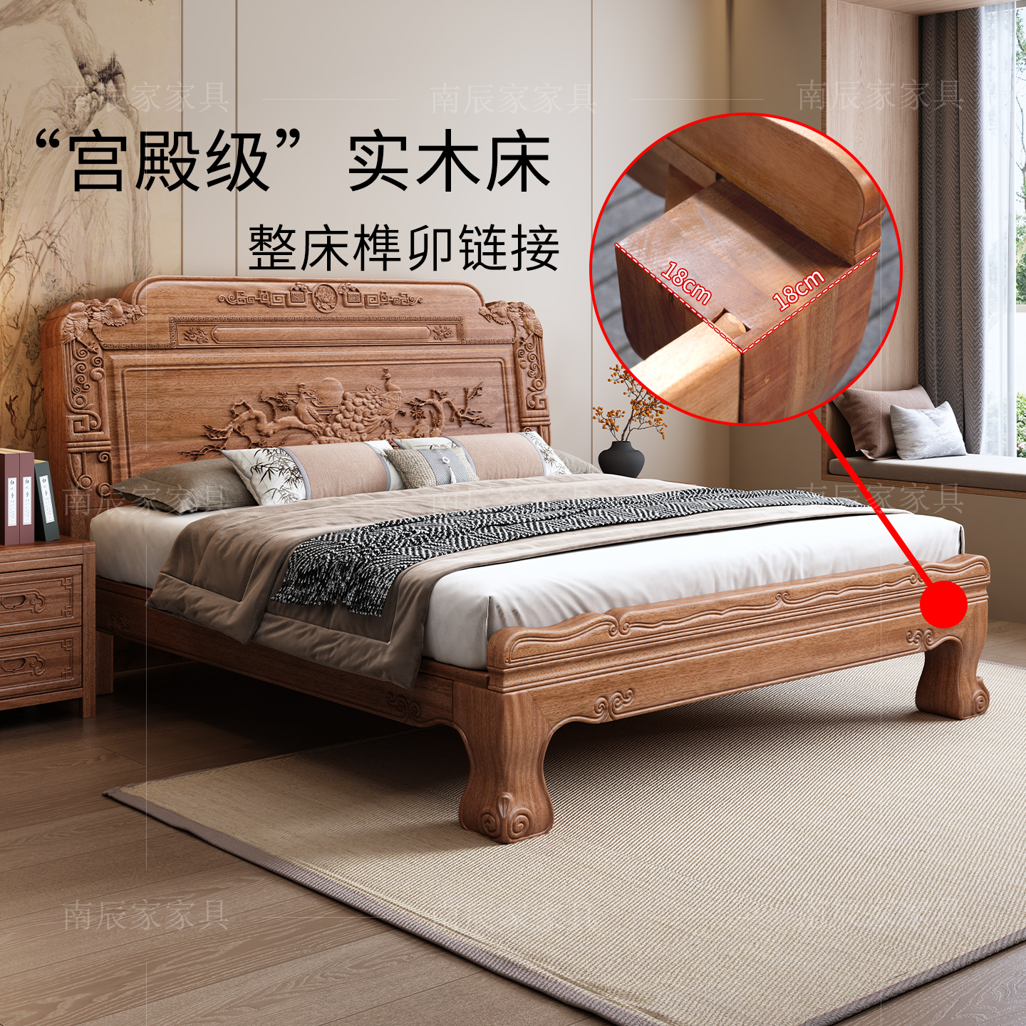 红檀木全实木新中式双人床1.8m卧室大床全原木老虎脚榫卯工艺婚床