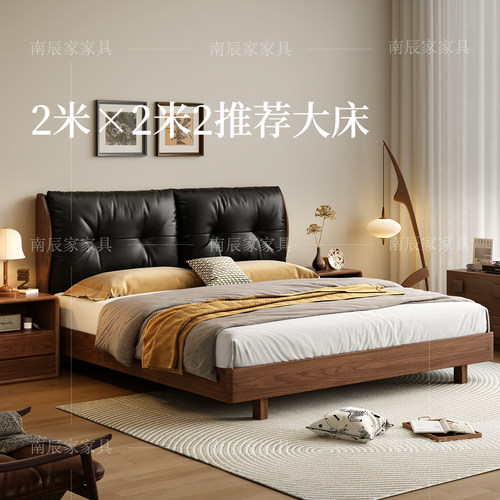 黑胡桃实木床2米x2米2家用1米8主卧室真皮软包双人床2026新款婚床