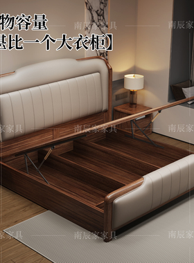 储物床气压高箱床收纳床箱体床全实木床2米双人床卧室大床黑胡桃