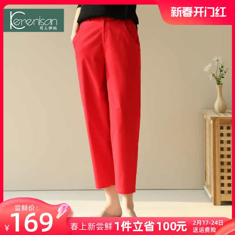 2024春季新款休闲裤女高腰哈伦裤大码弹力九分裤子宽松镰刀萝卜裤