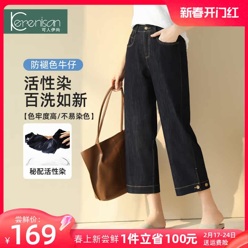 牛仔裤女高腰宽松直筒裤2024春季新款八分休闲裤小个子九分阔腿裤