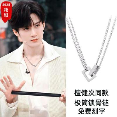 纯银项链男款潮流高级感檀次健同款百搭极简双层环相扣男生锁骨链