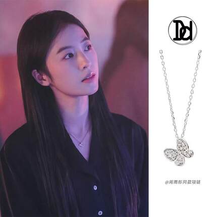 DD周雨彤同款蝴蝶锁骨项链S925银180天重启计划顾云苏仙女风爆闪