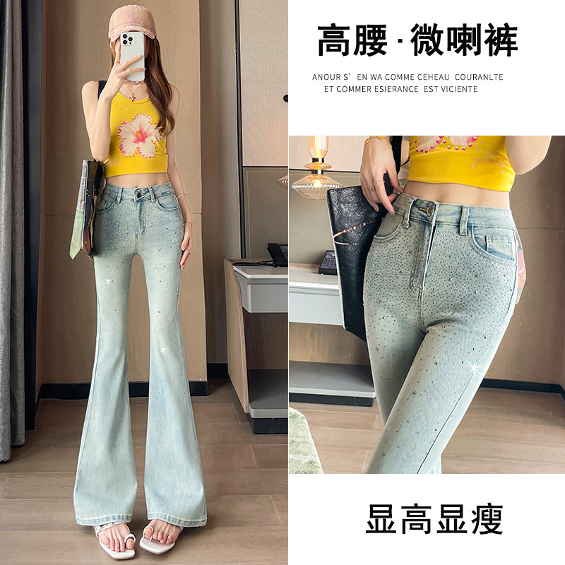 烫钻高腰微喇裤牛仔裤女九分裤图片
