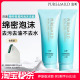 氨基酸配方清洁毛孔旗舰店正品 泊美菁盈粹洗面奶套装 超值秒杀