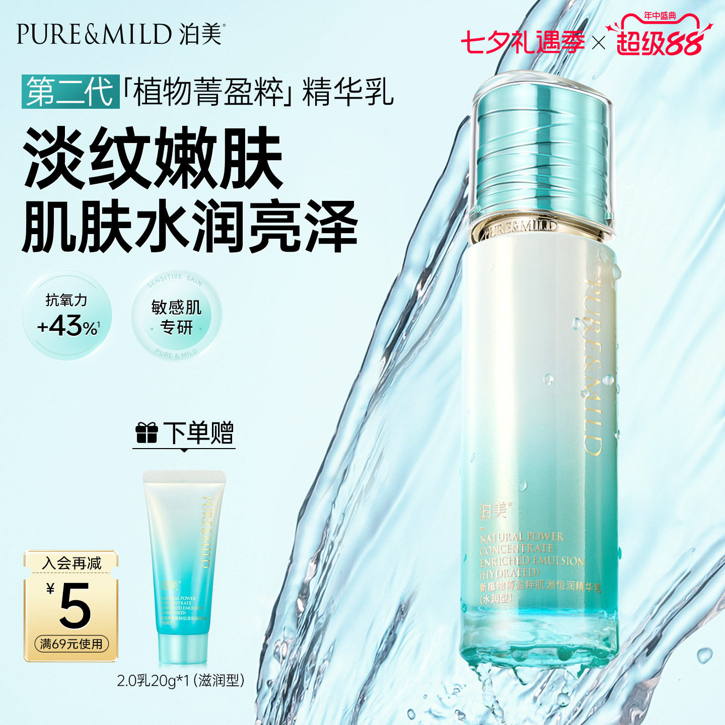 商品图片