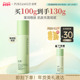 泊美积雪草乳液高保湿 补水滋润舒缓敏感肌爽肤乳护肤品女官方正品