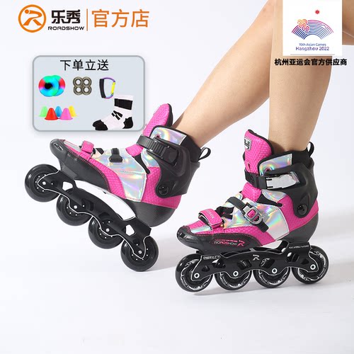 乐秀男女大童青少年炭纤维轮滑鞋