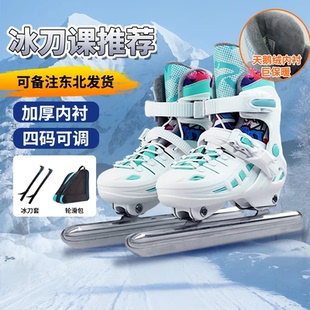 乐秀专业球刀冰刀鞋女速滑冰刀滑冰鞋专业男儿童真冰初学者溜冰鞋