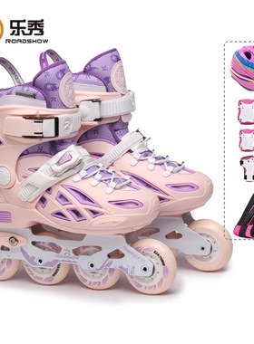 乐秀RX2S轮滑鞋儿童锁轮可调速溜冰鞋男女大童旱冰鞋初学者套装