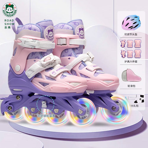 乐秀轮滑鞋儿童初学滑冰鞋女孩旱冰鞋专业溜冰鞋X2SJ男滑轮鞋